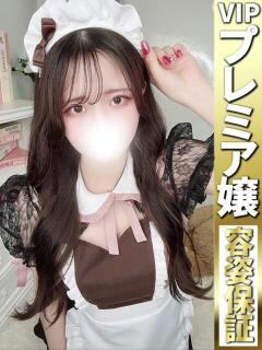 せら【可愛過ぎるE乳…