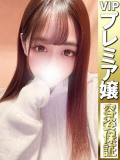 うる【可愛さ全振り沼…