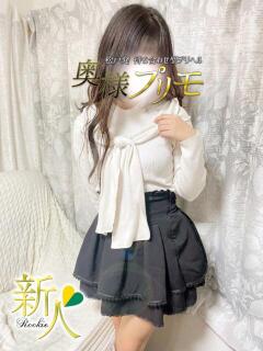 しず