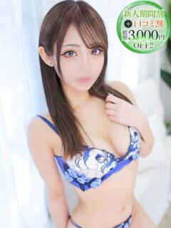 みなみ【ホスピ抜群の…