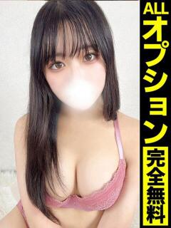 みずは【感度100%…