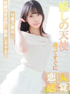 かなえ