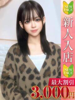 あゆ