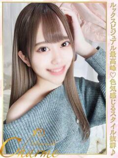 さち