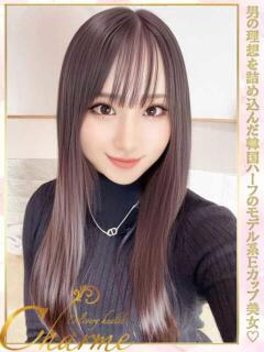 せいか