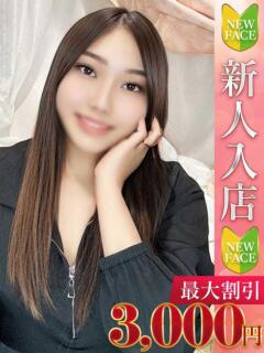 とわ