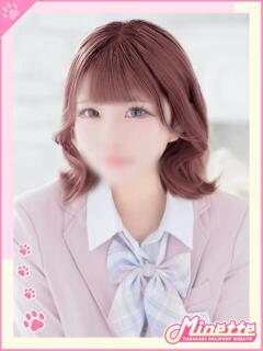 いおん【美少女のオト…
