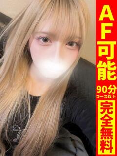 ゆん【究極美形美少女…