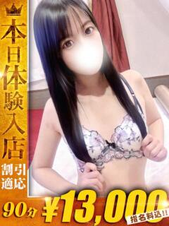 ねね【清楚な顔して大…