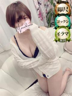 愛染（あいぜん）