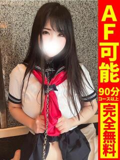 まな【沼る系H乳美少…