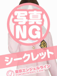 みゆ