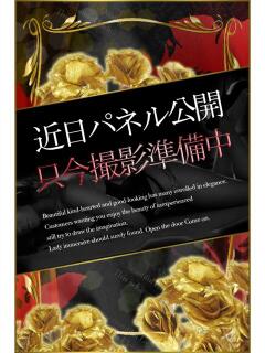 さいか★体験入店