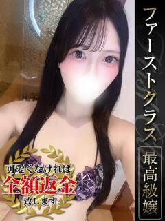 るき【最高峰ランク保…