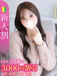 なほ★清純派の激カワ…