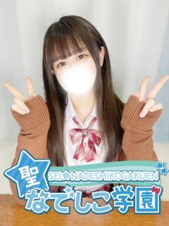 聖なでしこ学園 熊谷校 出勤画像 4