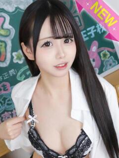 くおん