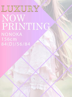 NONOKA