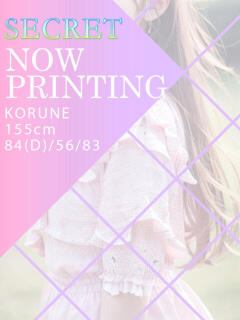 KORUNE