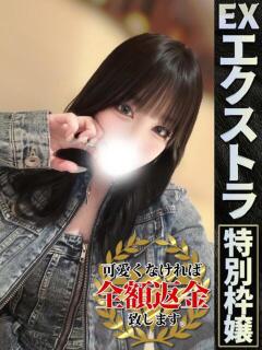 りま【脳内とろける舌…