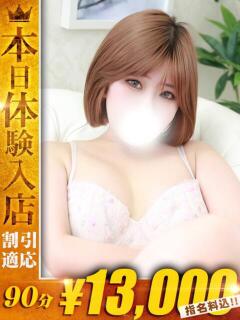 にこ【激エロ官能ボデ…