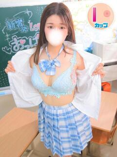 みなも