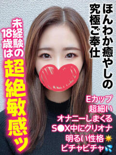 にの★ほんわか癒やし…