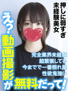 るなぽん★押しに弱す…