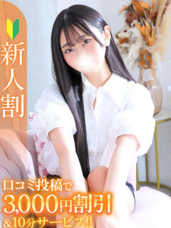 ひかり★ご奉仕好きド…