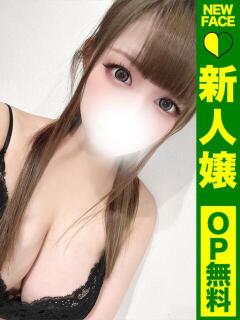 りょく【びちょびちょ…