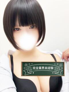 ゆの★元気と癒しの欲…