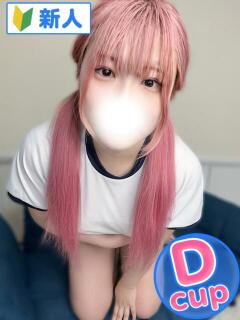 ひな