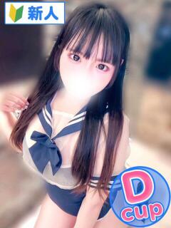 みに
