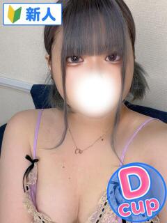 もな