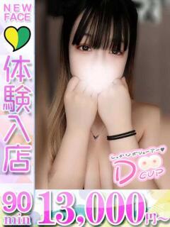 わかな