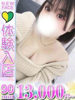 れな