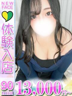 まりな