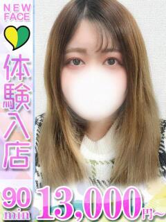 うい