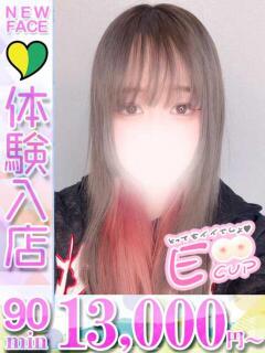 にこ