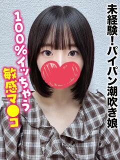 まり★未経験！パイパ…