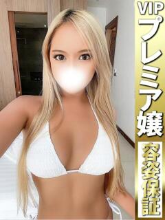 あきら【小悪魔ギャル…