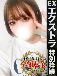 りん【最高峰のスタイ…