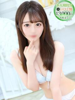 すずは【キス大好きな…