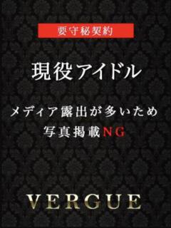 今泉みこと