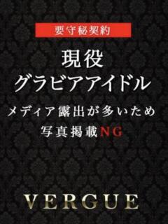 白河せいら