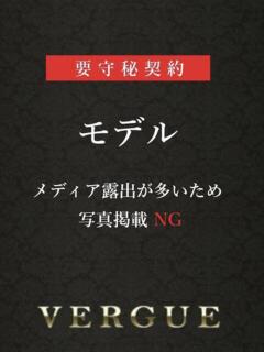 青山ヴェルグ 出勤画像 2
