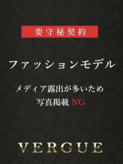 広瀬ここみ
