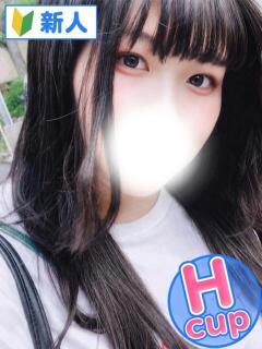 ことね