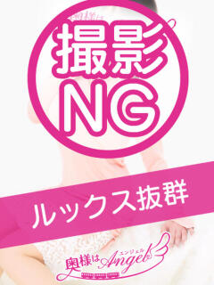 じゅな