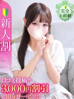ももか★未経験×アイ…